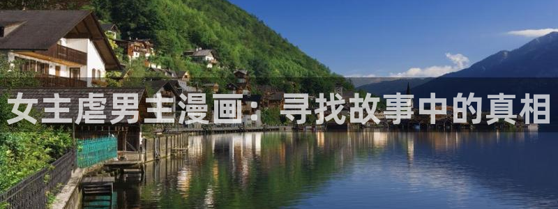 韩漫网站免费无限